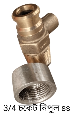 Picture of 3/4 choket / nipul