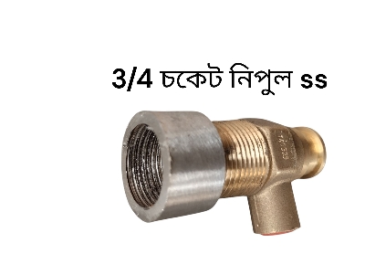 Picture of 3/4 choket / nipul