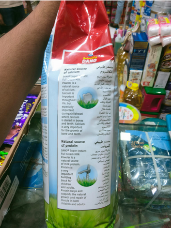 Picture of DANO Full Cream Milk Powder 2250 gm ( Denmark )