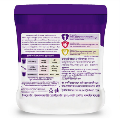 Picture of PediaSure Vanilla Flavor Health and Nutrition Drink Powder for Kids Growth 950gm