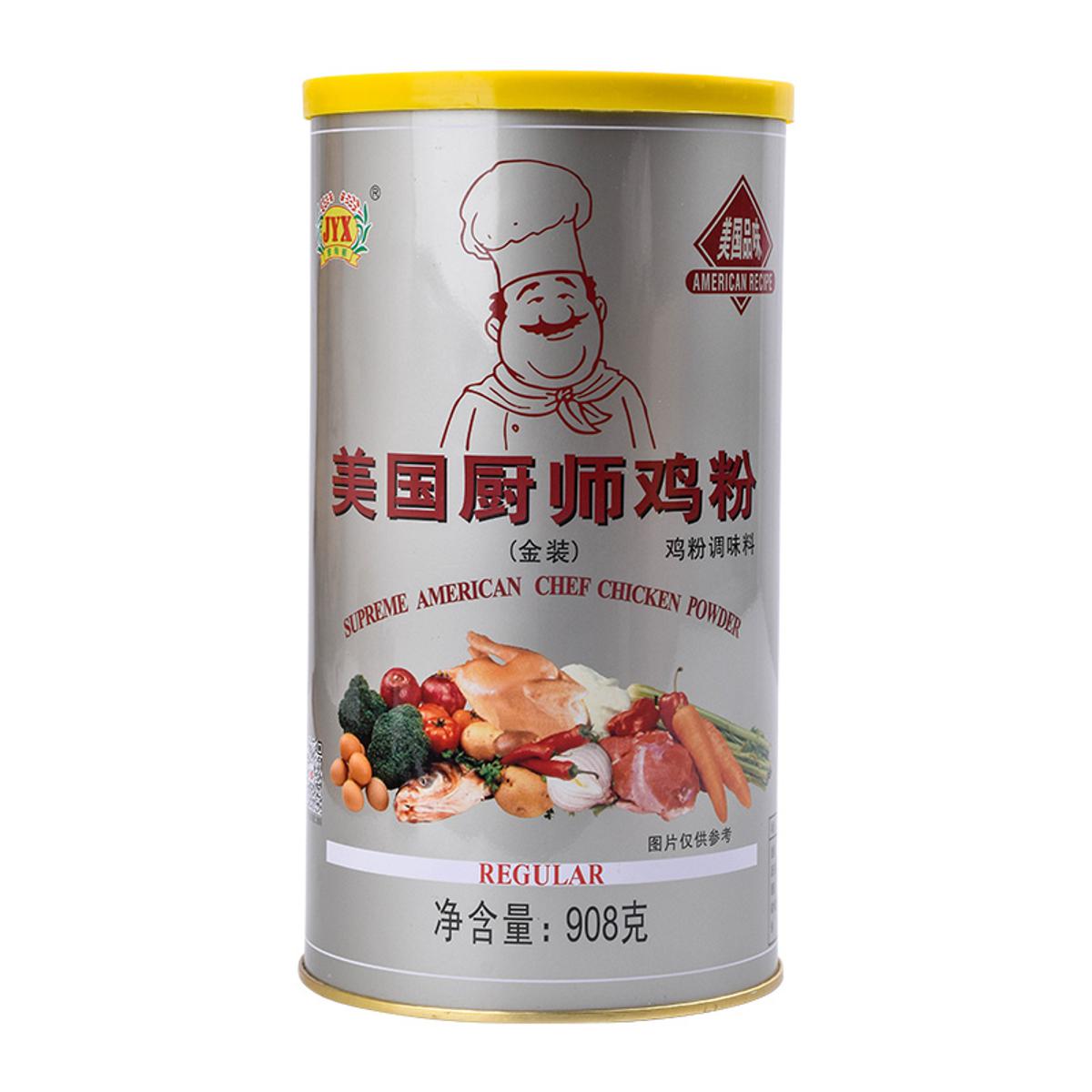 Picture of Supreme American Chef Chicken Powder 908gm (China)