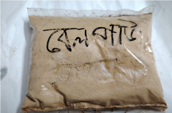 Picture of Bel Powder (বেলের গুঁড়া)-50