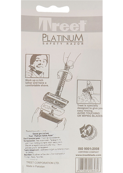 Picture of Men Razor Treet Platinum Safety Razor 1pcs