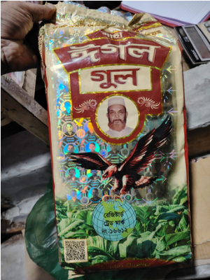 Picture of mosharaf shahi eagle gul (1packet*12pcs)