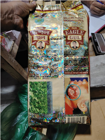 Picture of mosharaf shahi eagle gul (1packet*12pcs)