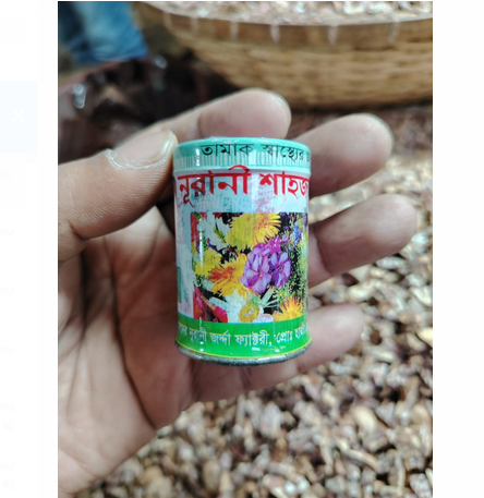 Picture of Noorani Zorda-1pcs