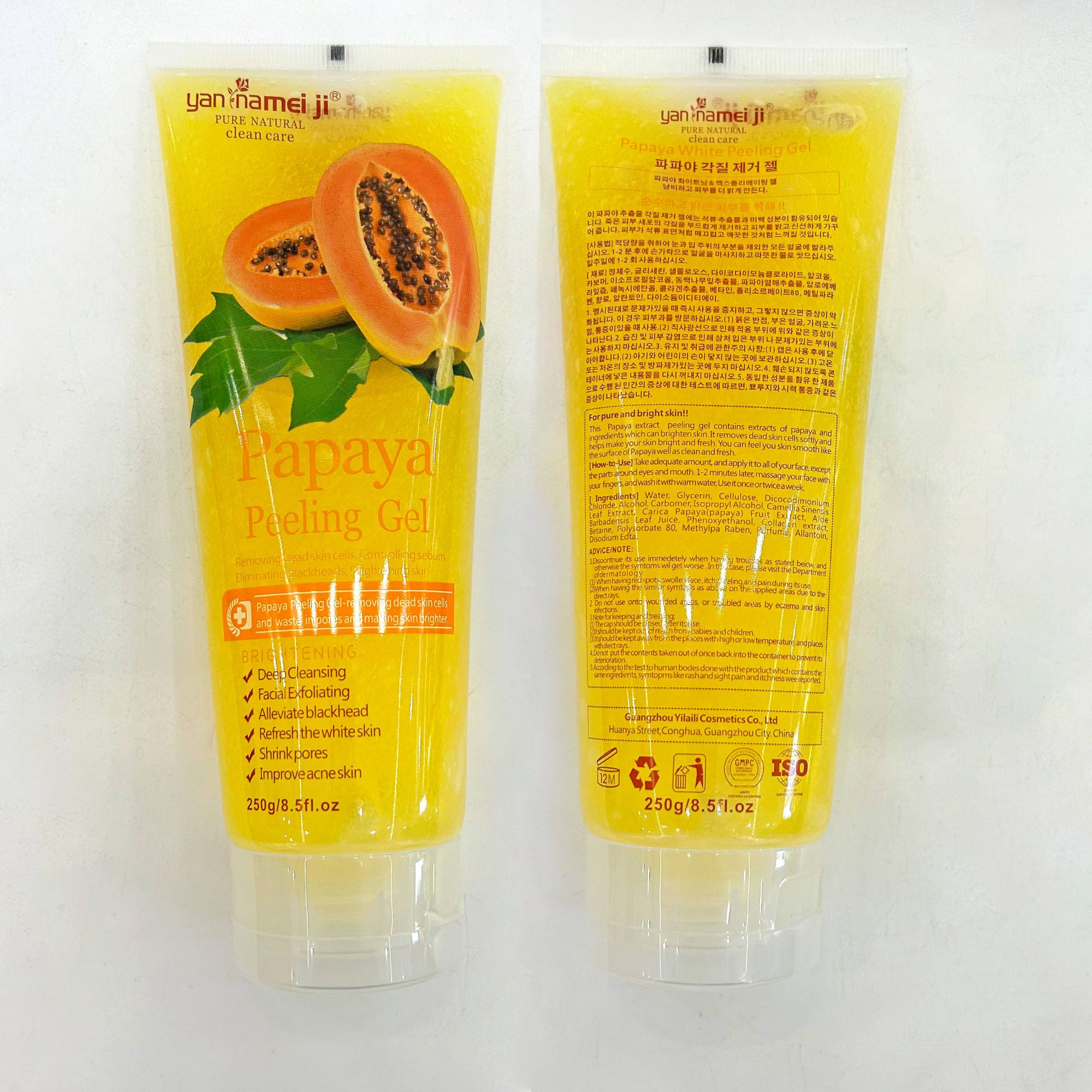 Picture of PAPAYA PEELING "GEL" &
POMEGRANATE PEELING GEL.
250gm