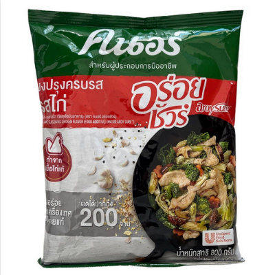 Picture of Chicken Seasoning Powder 800 gm