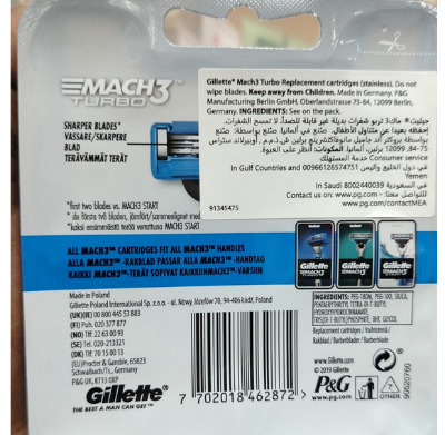 Picture of Gillette Mach 3 Turbo Shaving (Cartridg,es) – 6s Pack