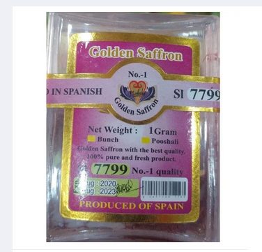 Picture of Saffron. ( জাফরান ) - 1 gram (Spain)