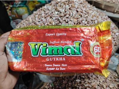 Picture of Vimal pan masala 60 pices indian