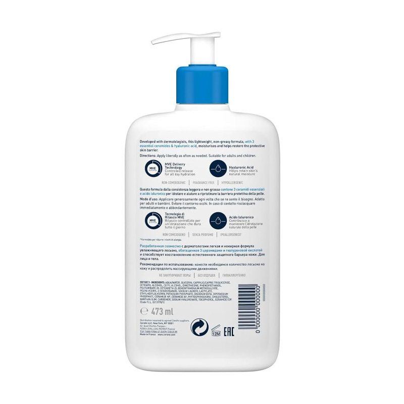 Picture of CeraVe Moisturising Lotion for Dry To Very Dry Skin 473ml