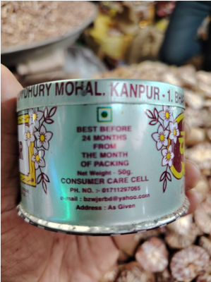 Picture of Chaman Bahar Rose Powder-50gm-indian