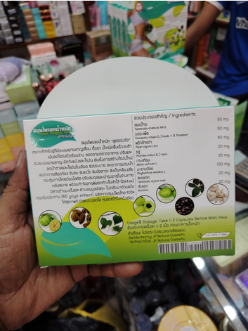 Picture of Super Slimming Herb 100% Herbal 30 Tablets Weight Loss Capsules | Thailand