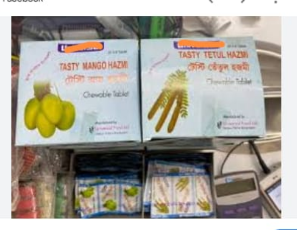 Picture of Tasty Hazmi Combo pack -2Box (40x6=240Tablet)