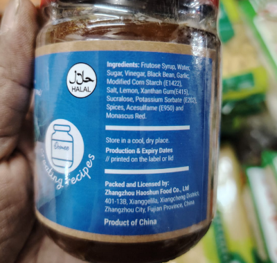 Picture of Hoisin Sauce-240gm