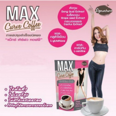 Picture of Max Curve Slimming Coffee - 150 gm -