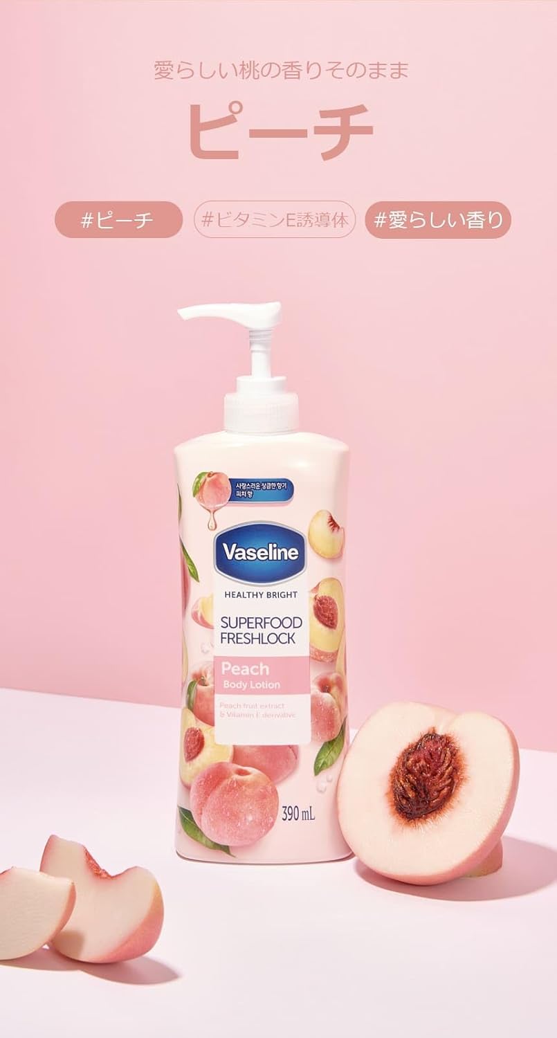 Picture of Vaseline Healthy Bright Superfood Freshlock Peach 320ml