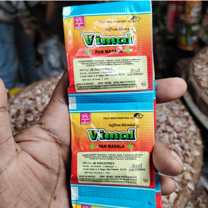 Picture of VIMAL PAN MASALA 30 pcs indian