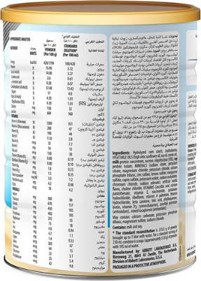 Picture of Ensure Powdered Milk Complete And Balanced Nutrition For Adults Vanilla 850g