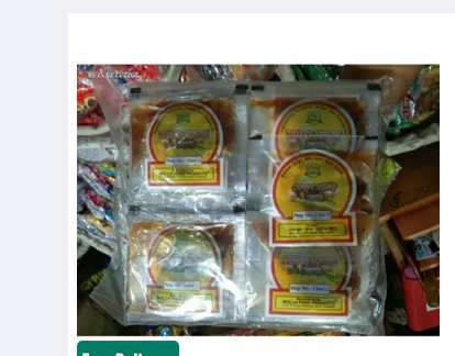 Picture of তেঁতুল চাটনী - Tetul Chutney  gm (20 pack)