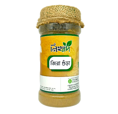 Picture of Jira gura (100 gm)