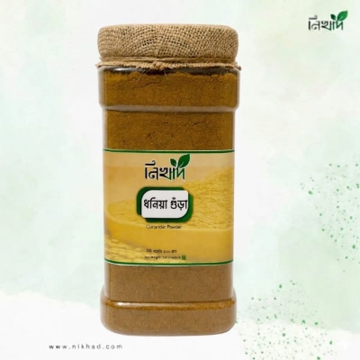 Picture of Dhoniya Gura (500 gm)