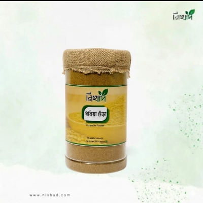 Picture of Dhoniya Gura (250 gm)