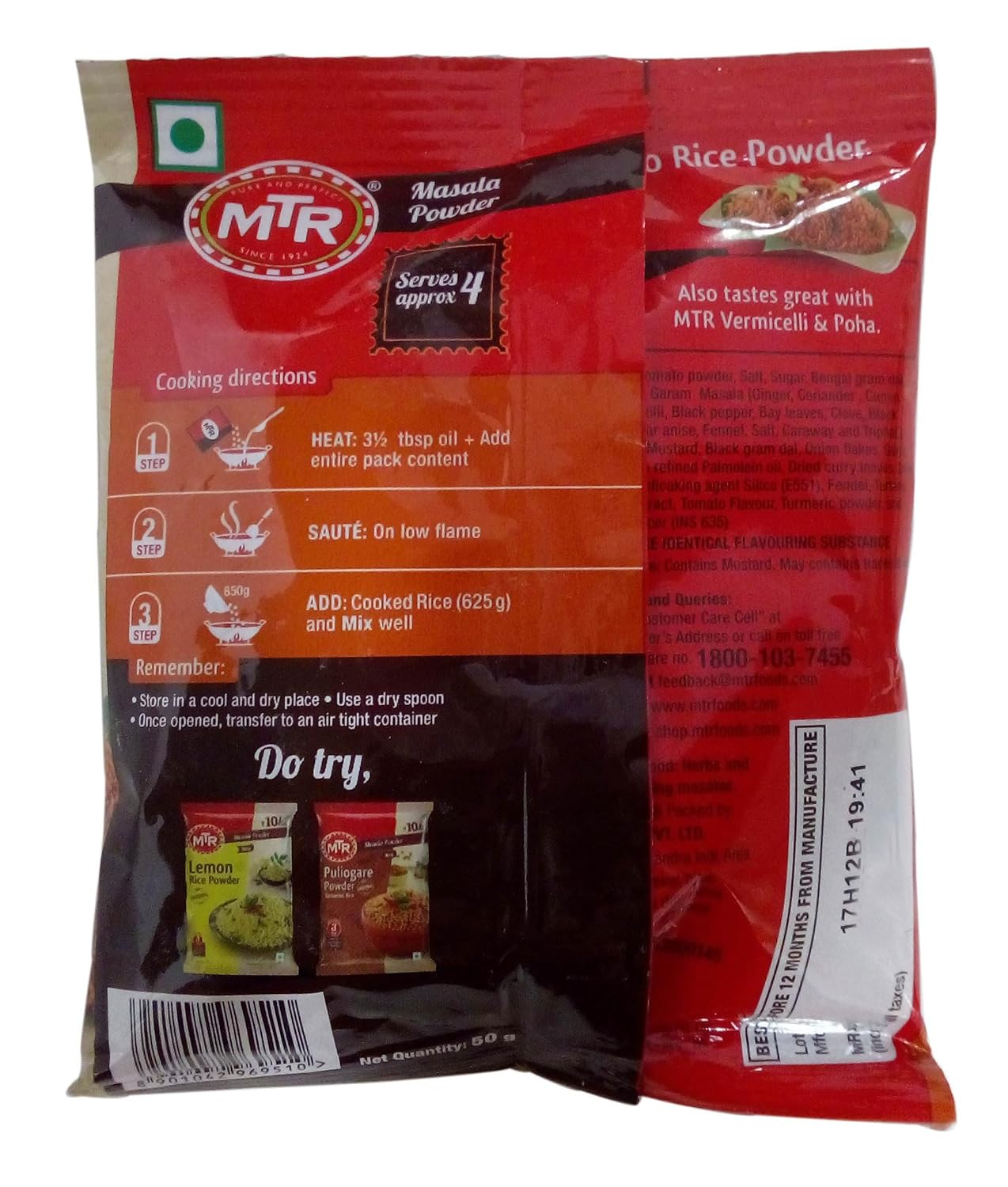 Picture of MTR Tomato Rice powder