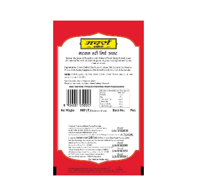 Picture of Mother's recipe  stuffed green chili pickle