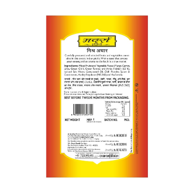 Picture of Mother's recipe  mixed pickle 