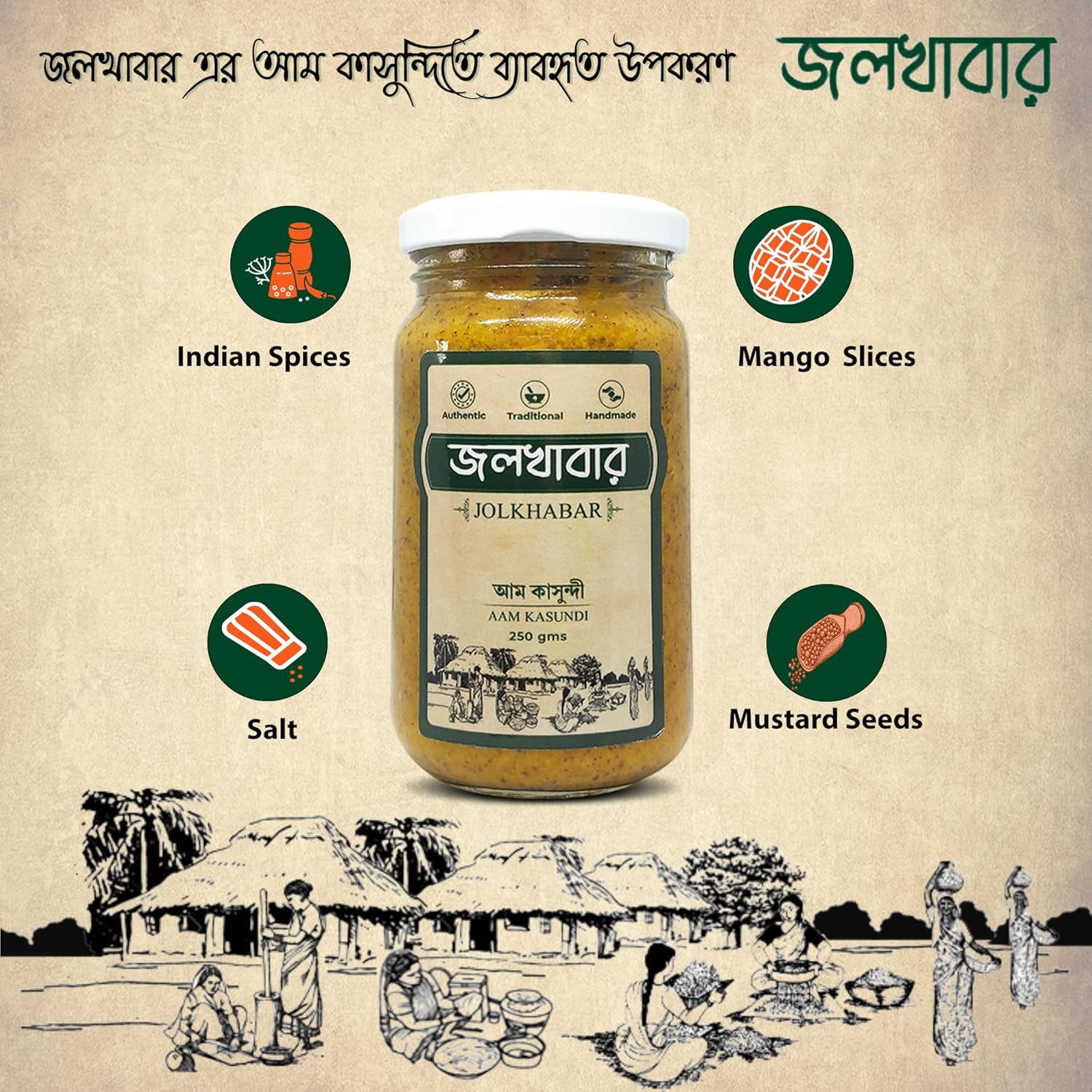 Picture of Jalkhabar aam kashundi