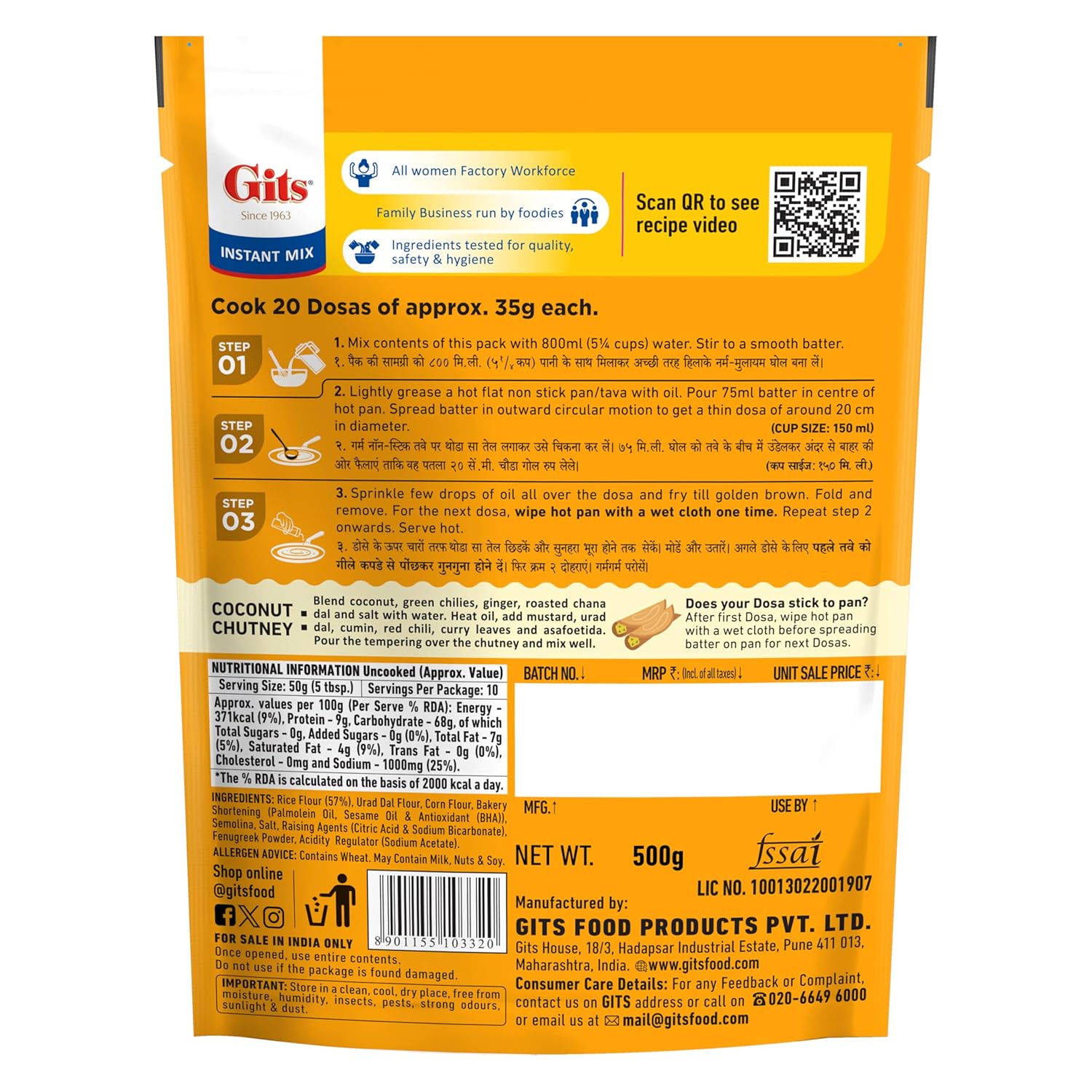 Picture of Gits instant mix dosa