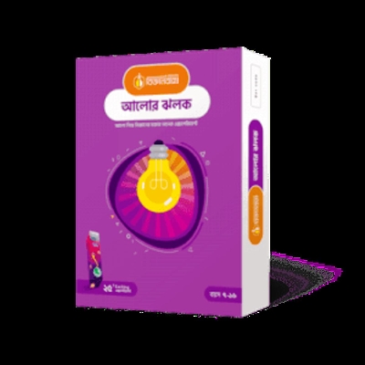 Picture of Alor Jholok S/B