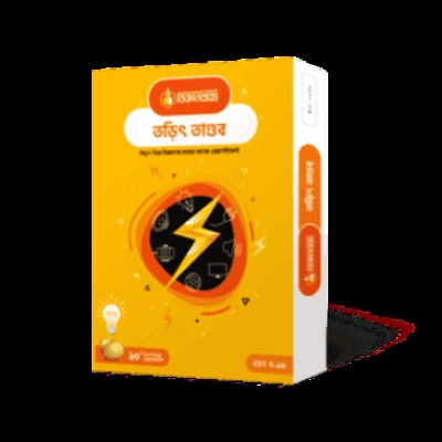 Picture of Torith Tandob S/B