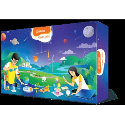 Picture of বিজ্ঞানবাক্স-পঞ্চম শ্রেণী