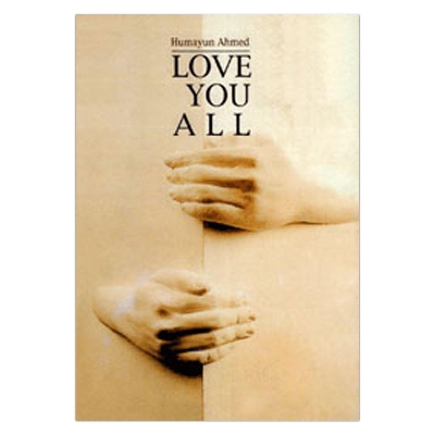 Picture of Love You All: Humayun Ahmed