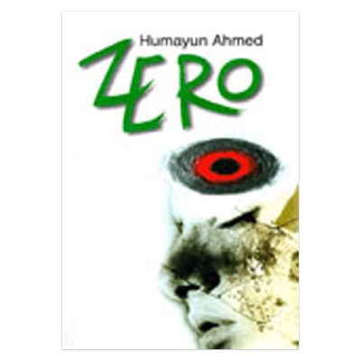 Picture of ZERO: Humayun Ahmed