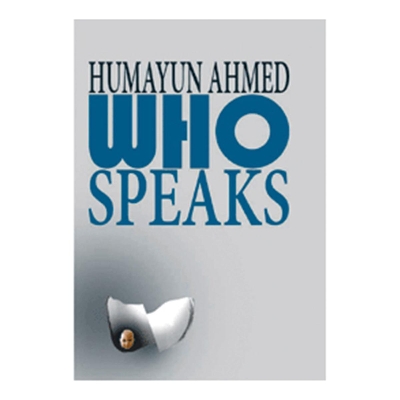Picture of WHO SPEAKS: Humayun Ahmed