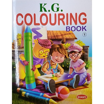 Picture of K.G. Coloring Book 1