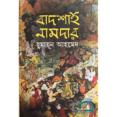 Picture of Badshah Namdar