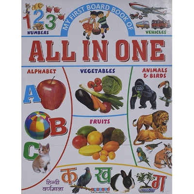 Picture of My First Board Book of All in One
