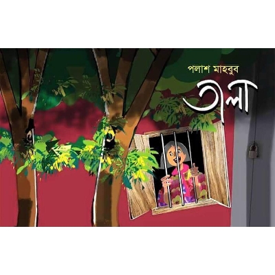 Picture of Tala - Palash Mahbub