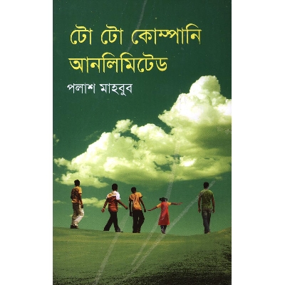 Picture of To To Company Unlimited - Palash Mahbub