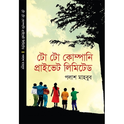 Picture of To To Company Private Ltd - Palash Mahbub