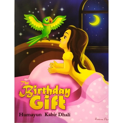 Picture of The Birthday Gift