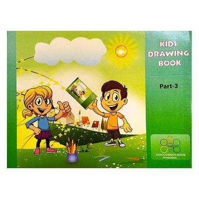 Picture of Kids Drawing Book Part-3 - Paperback