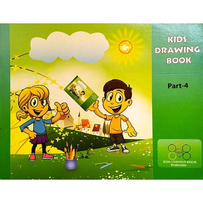 Picture of Kids Drawing Book Part-4 - Paperback