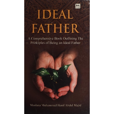 Picture of Ideal Father Maulana Muhammad Hanif Abdul Majid Farid Exports