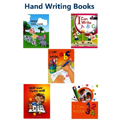 Picture of Complete Hand Writing Learning Books Set for Kids ( আমি এখন লিখতে পারি, আমার প্রথম লেখা, I Can Write 1 2 3, I Can Write A B C, I Can Write a b c)